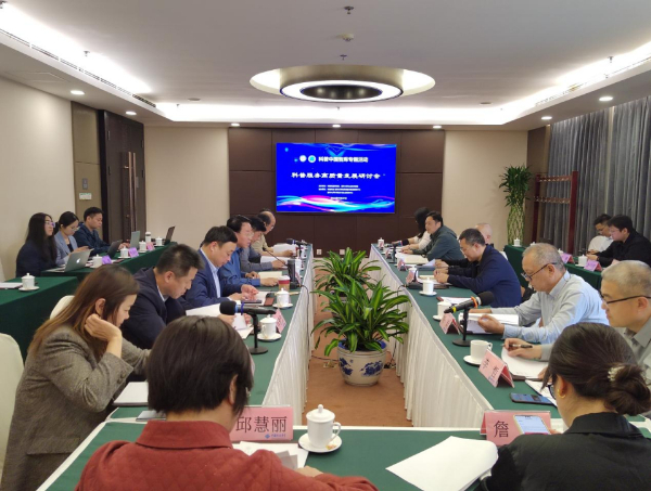 科普服務高質(zhì)量發(fā)展專家研討會在京舉辦